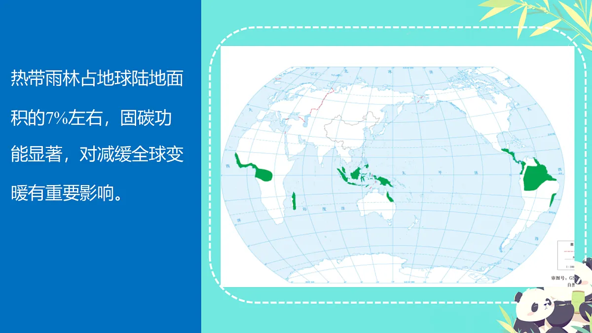18381433第7页