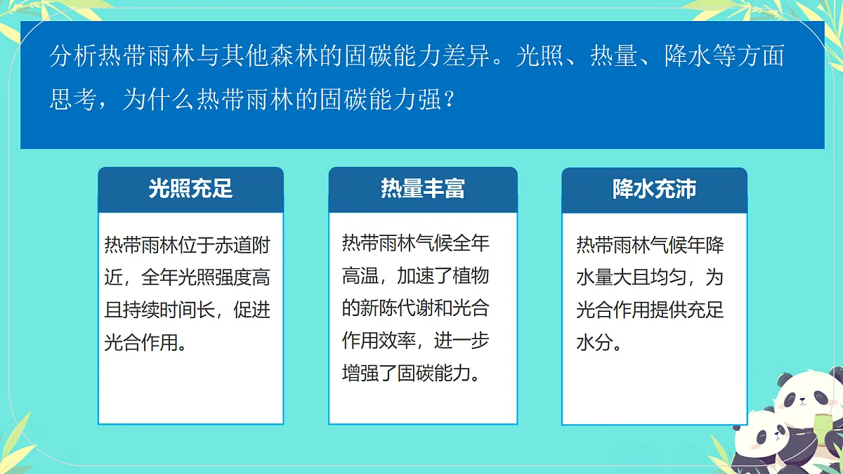 18381433第8页