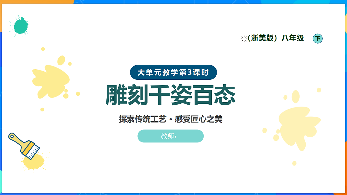 18381438第1页