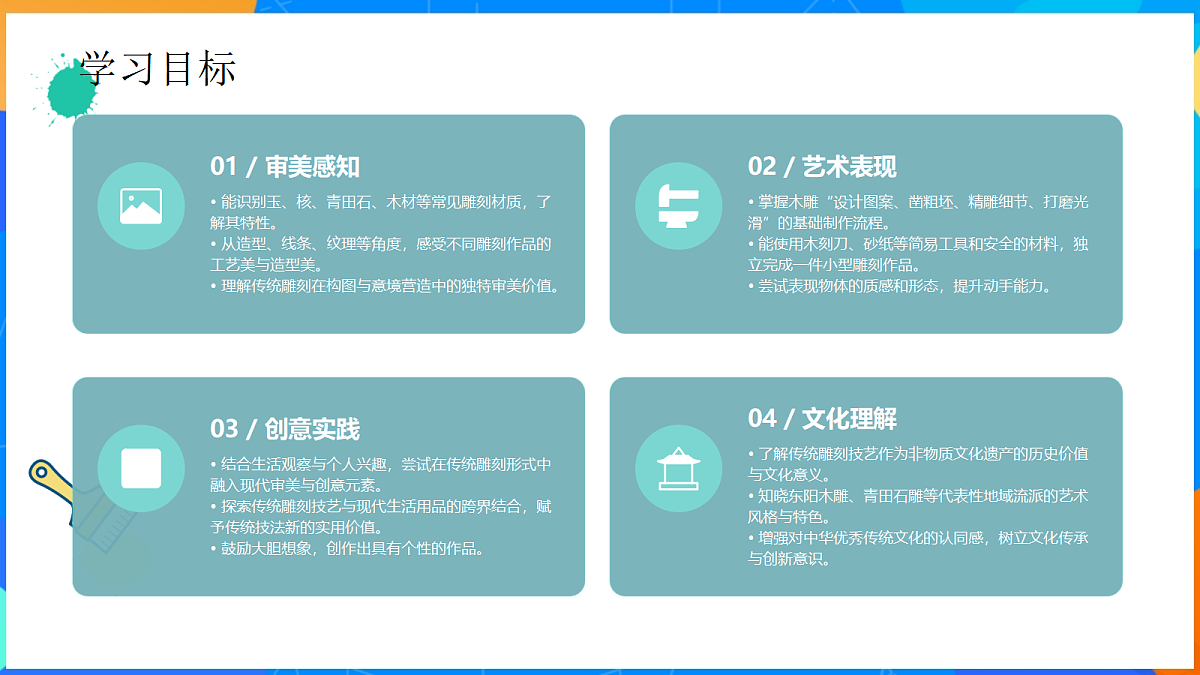 18381438第2页