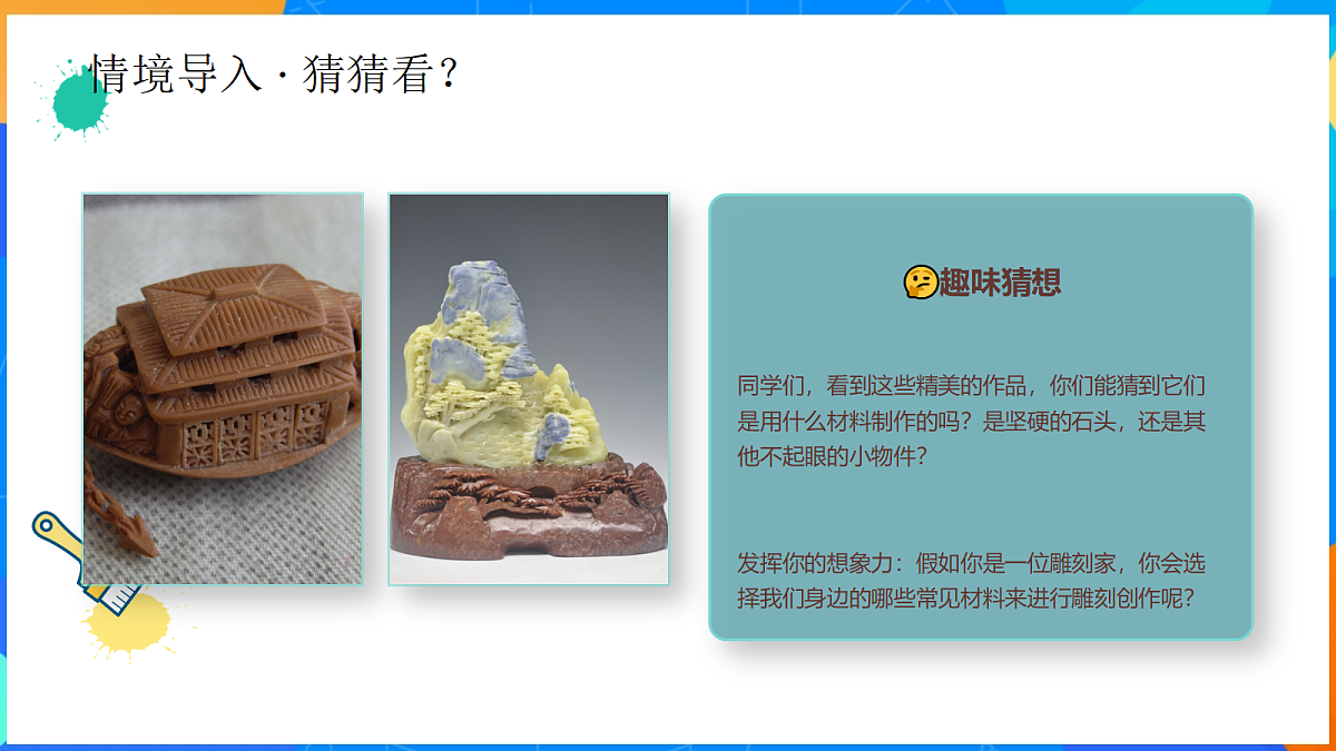 18381438第3页