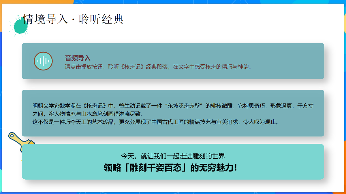 18381438第4页