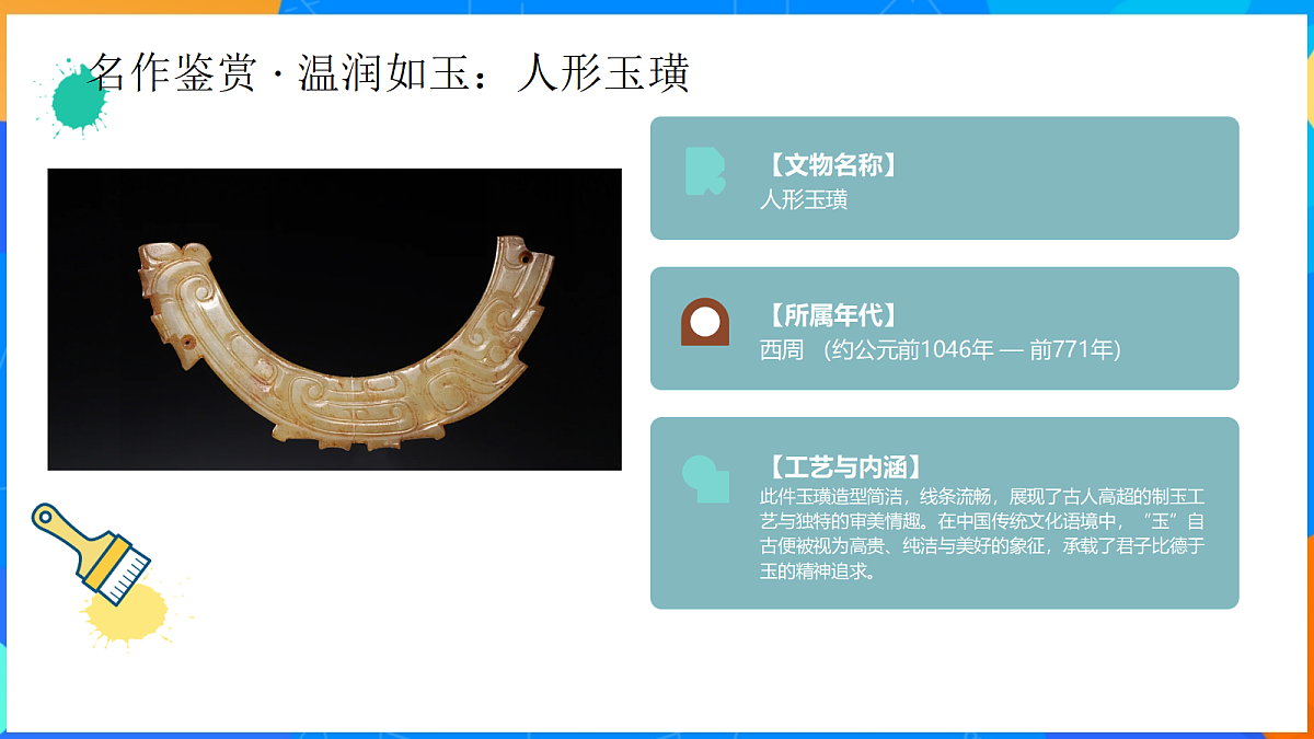 18381438第6页