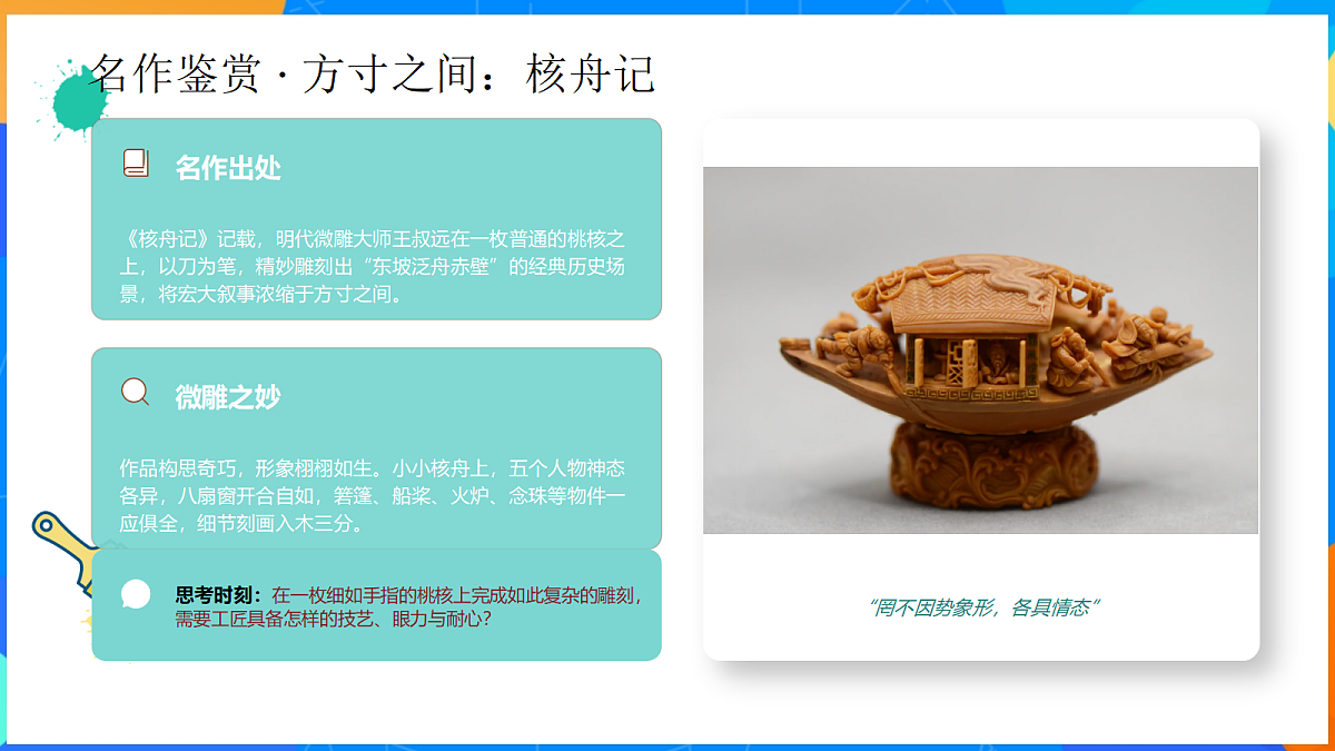 18381438第7页