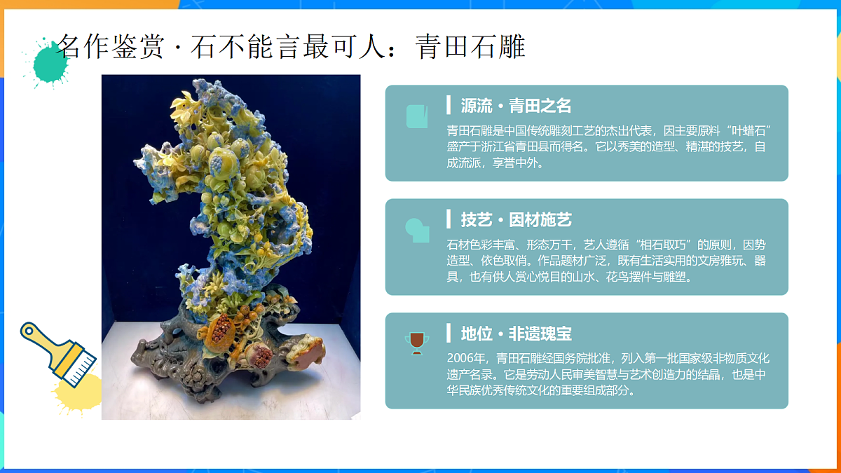 18381438第8页