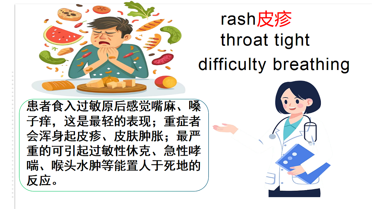 18381481第4页