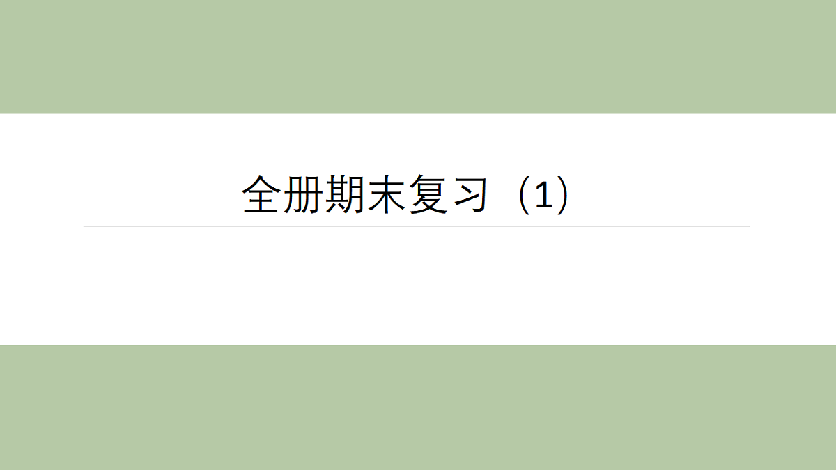 18381646第2页
