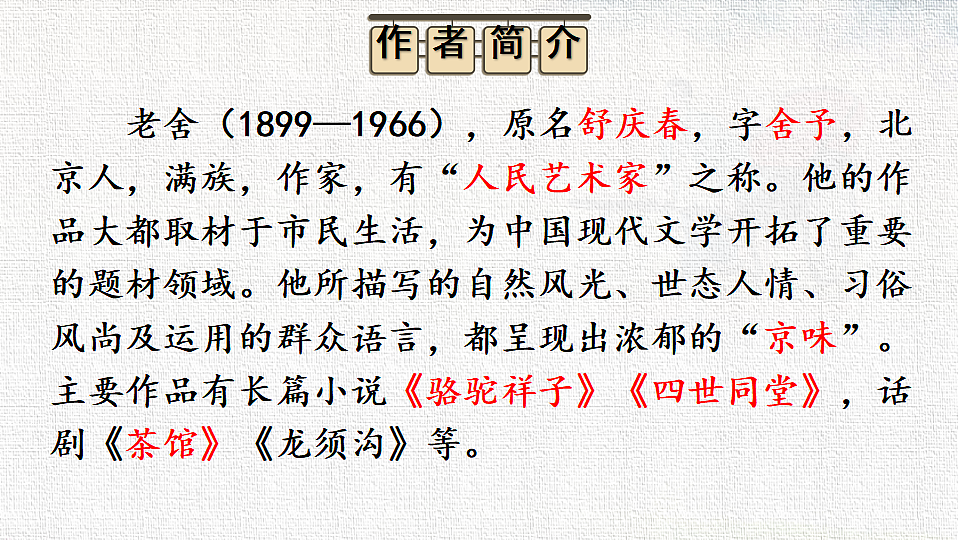 18382045第2页