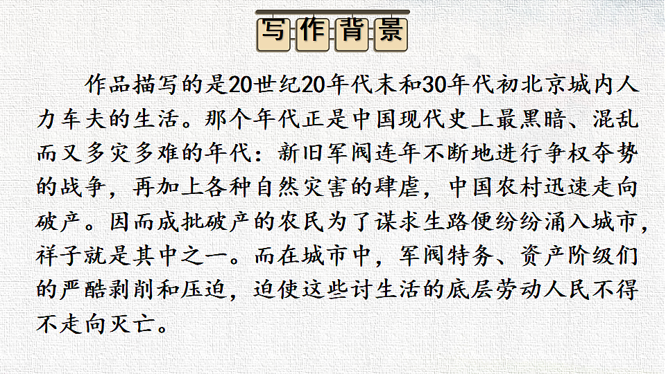 18382045第3页