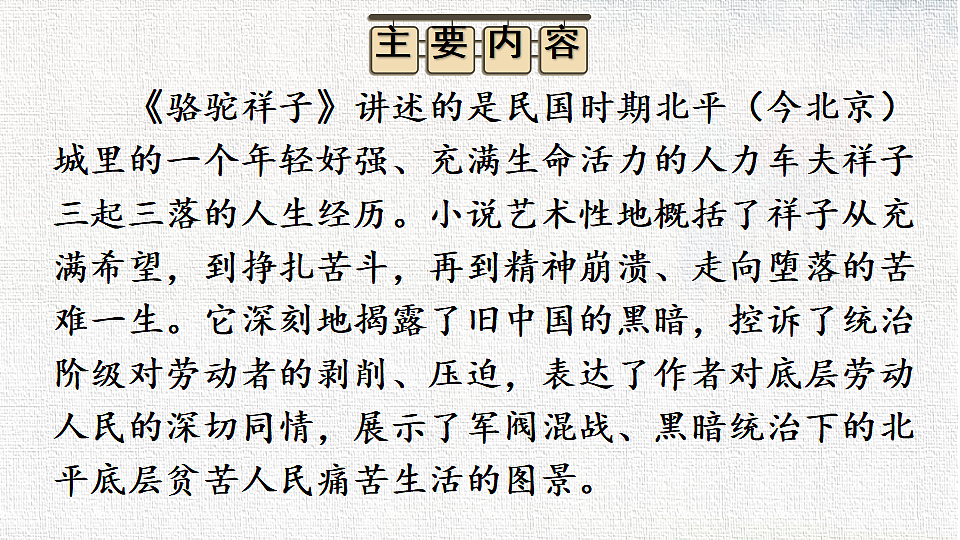 18382045第4页