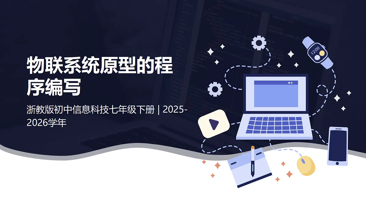 18382378第1页