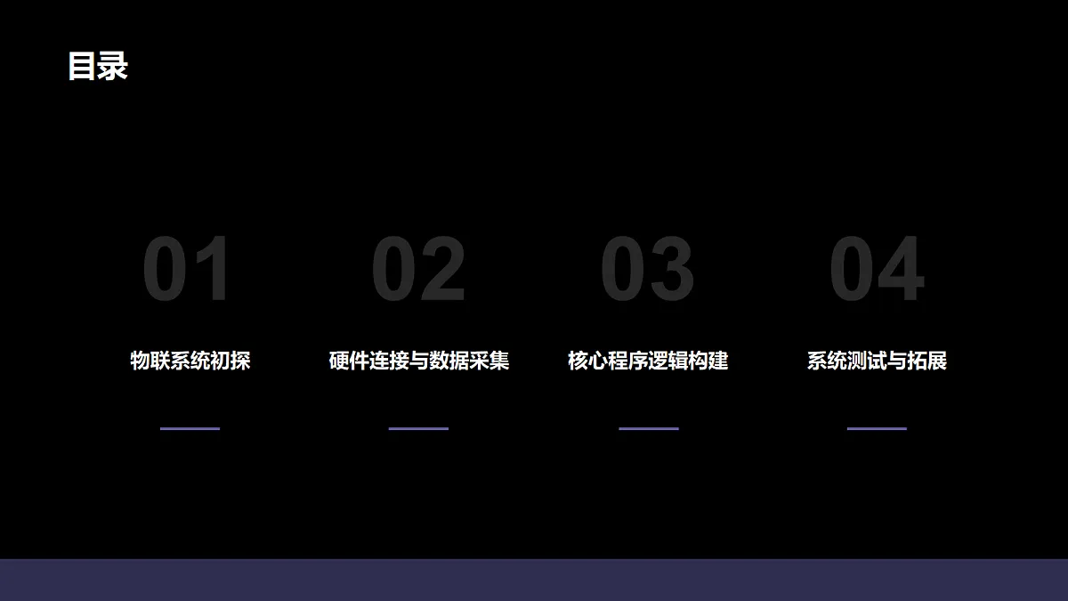 18382378第2页