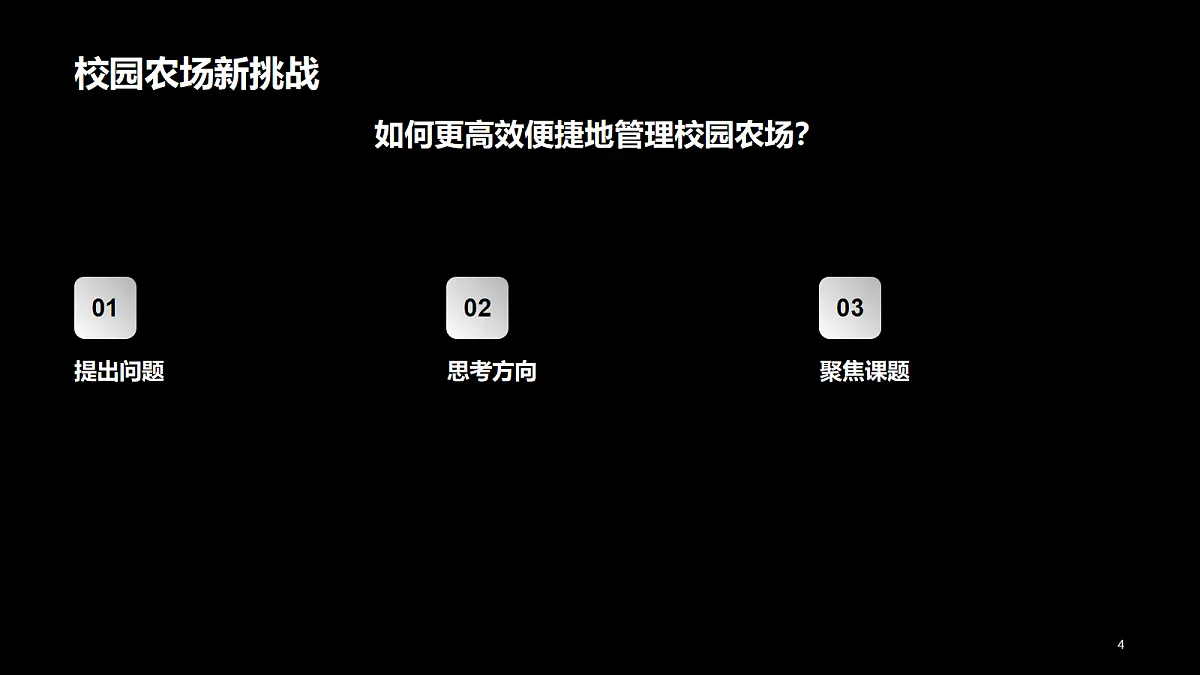18382378第4页