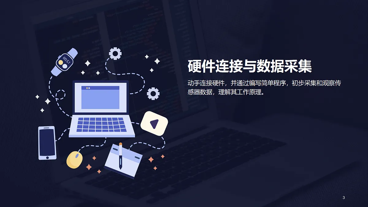 18382378第7页