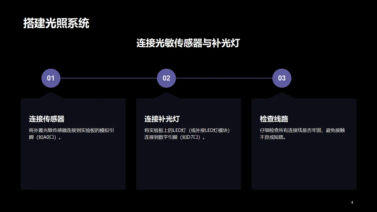 18382378第8页
