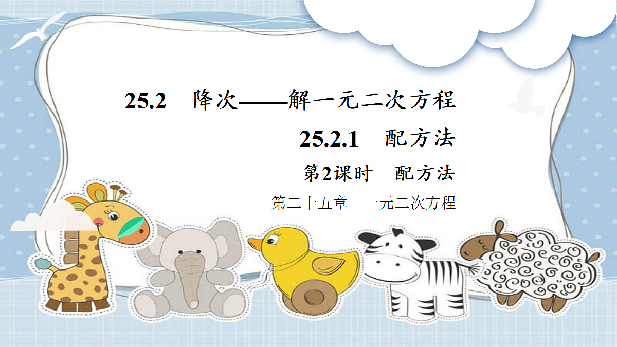18382401第1页