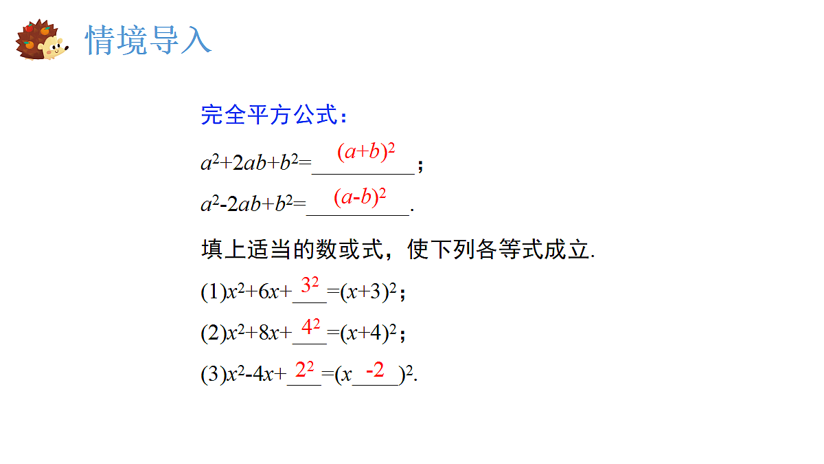 18382401第2页