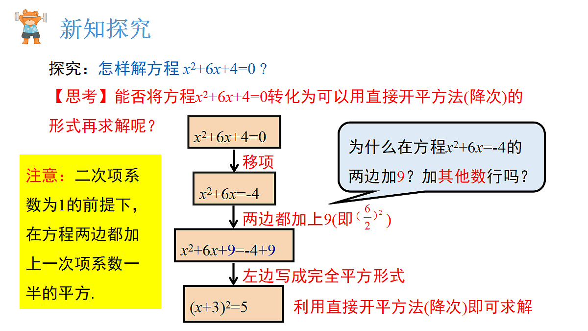 18382401第3页