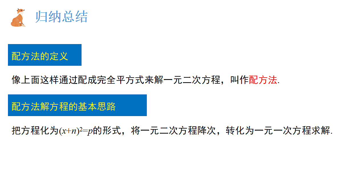 18382401第5页