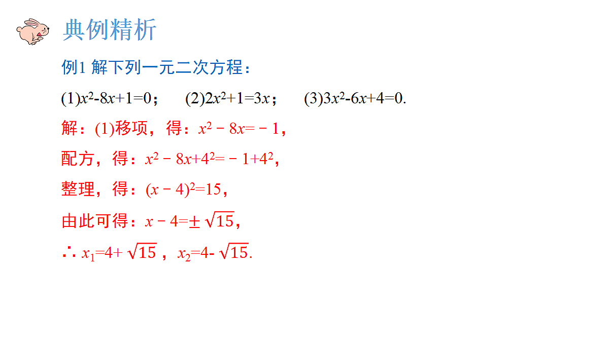 18382401第6页