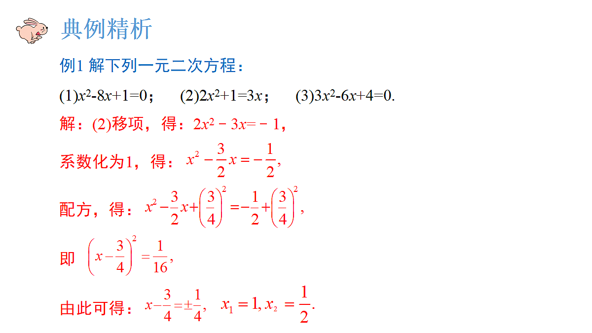 18382401第7页