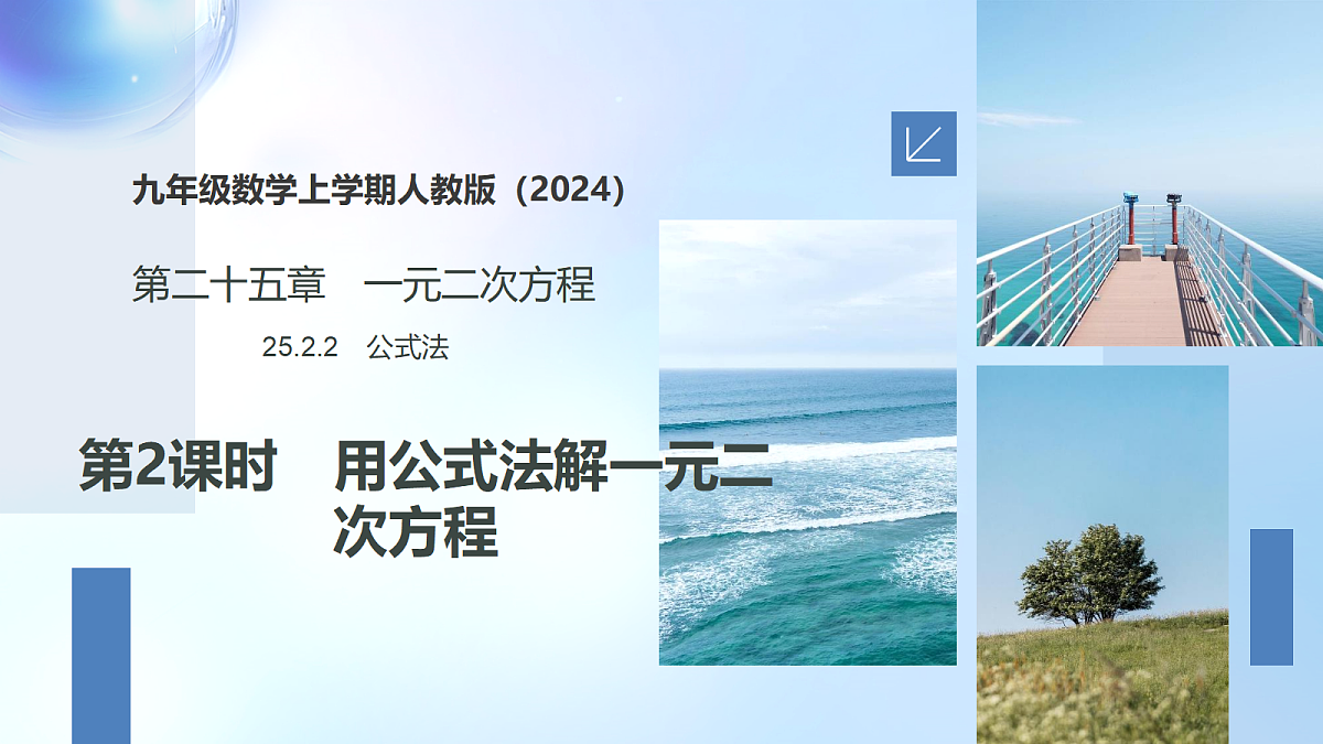 18382404第1页