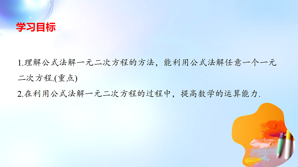 18382404第2页