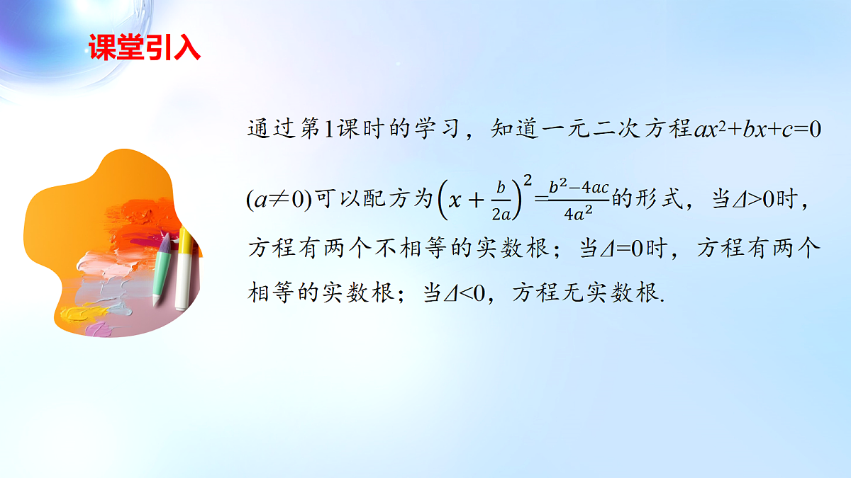 18382404第3页