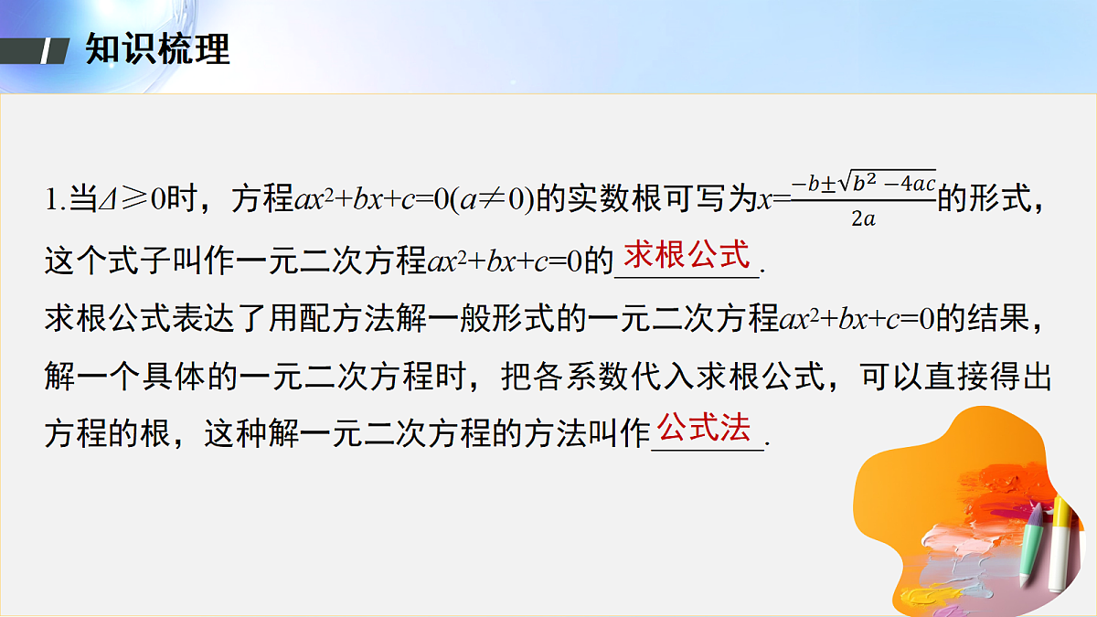 18382404第5页
