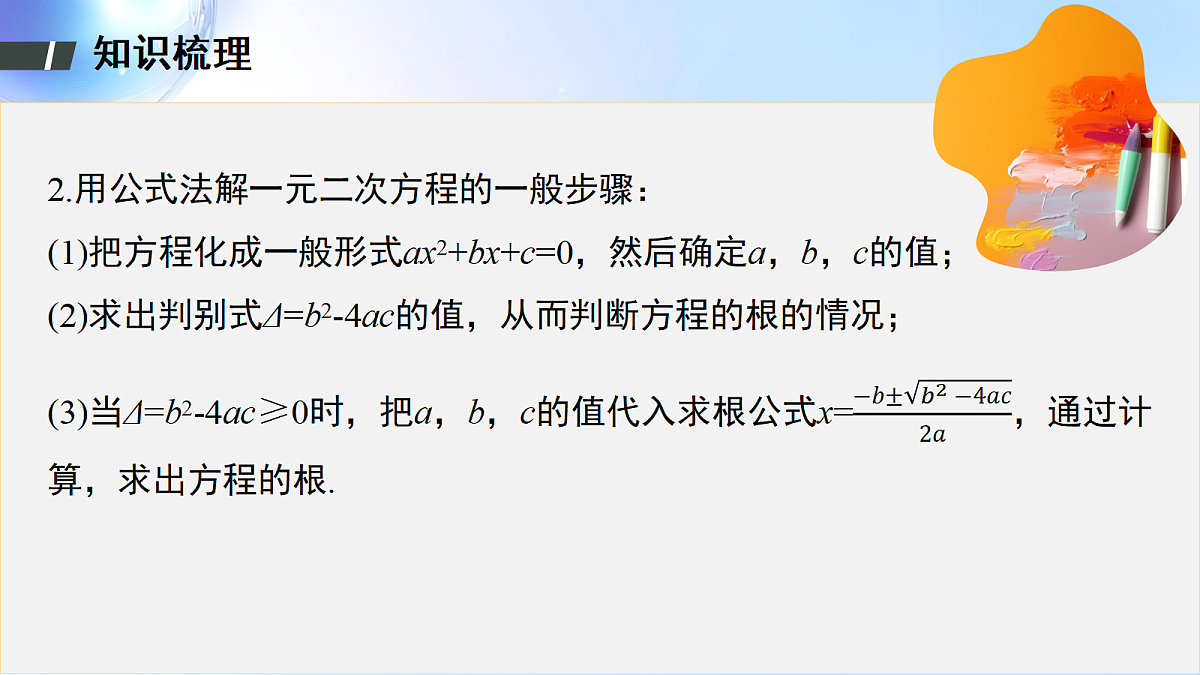 18382404第6页