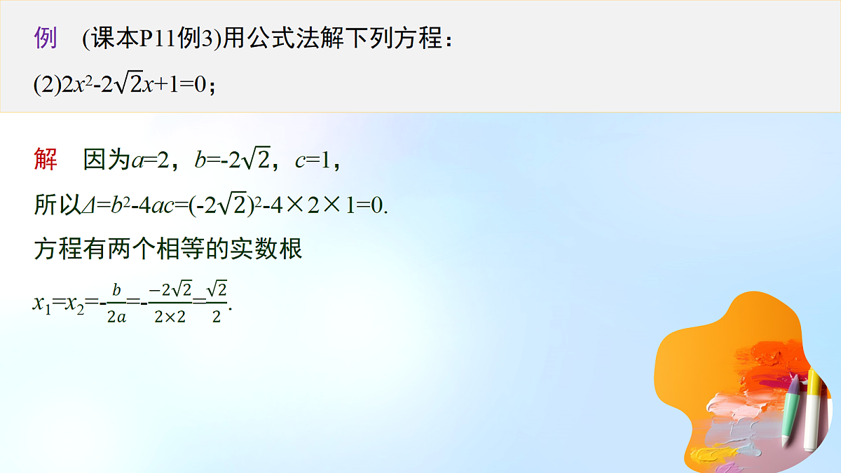18382404第8页