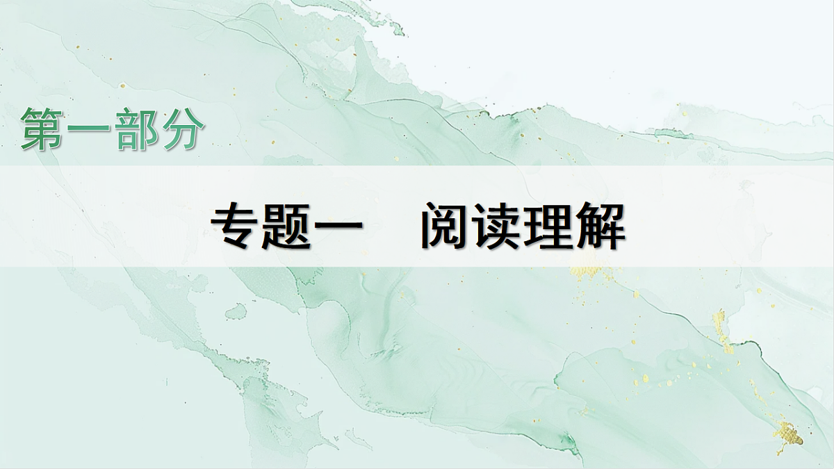 18382438第1页