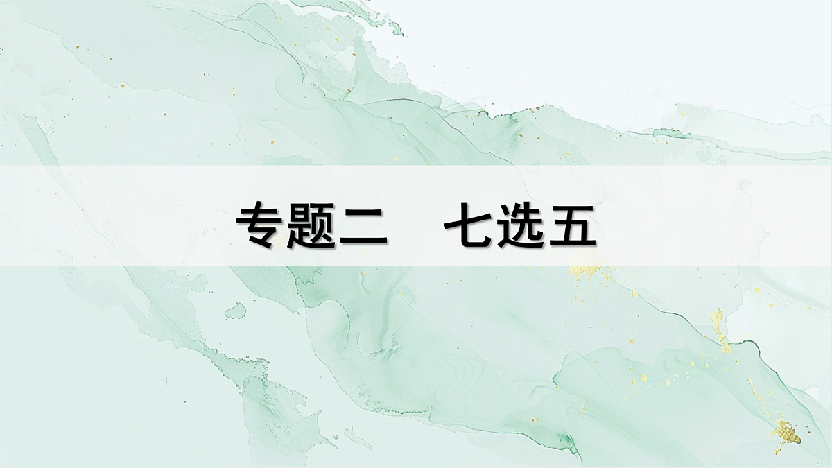 18382439第1页