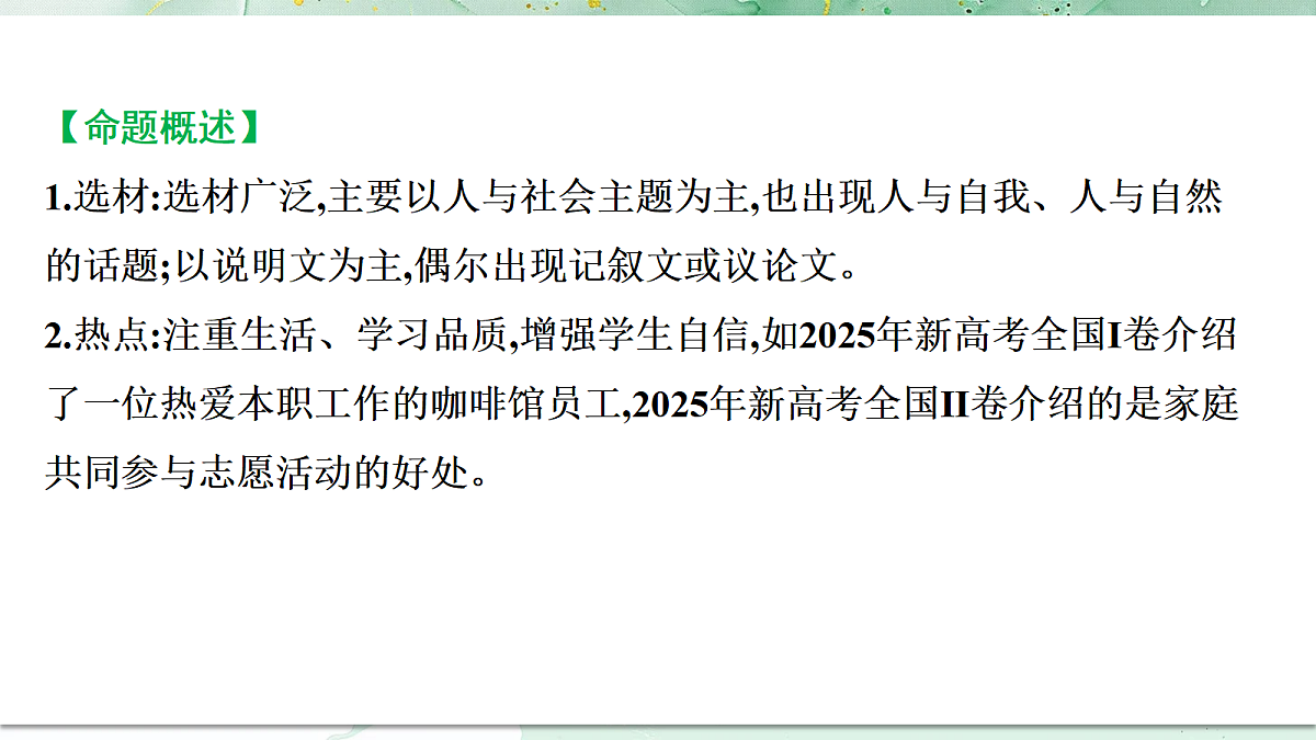 18382439第2页