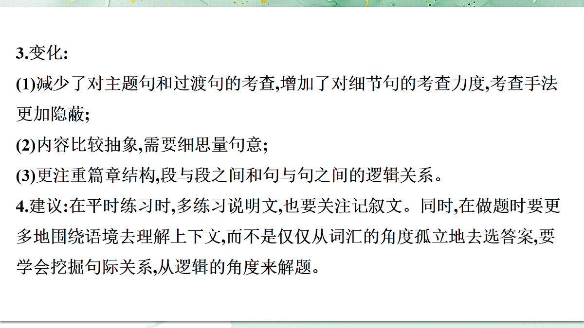18382439第3页