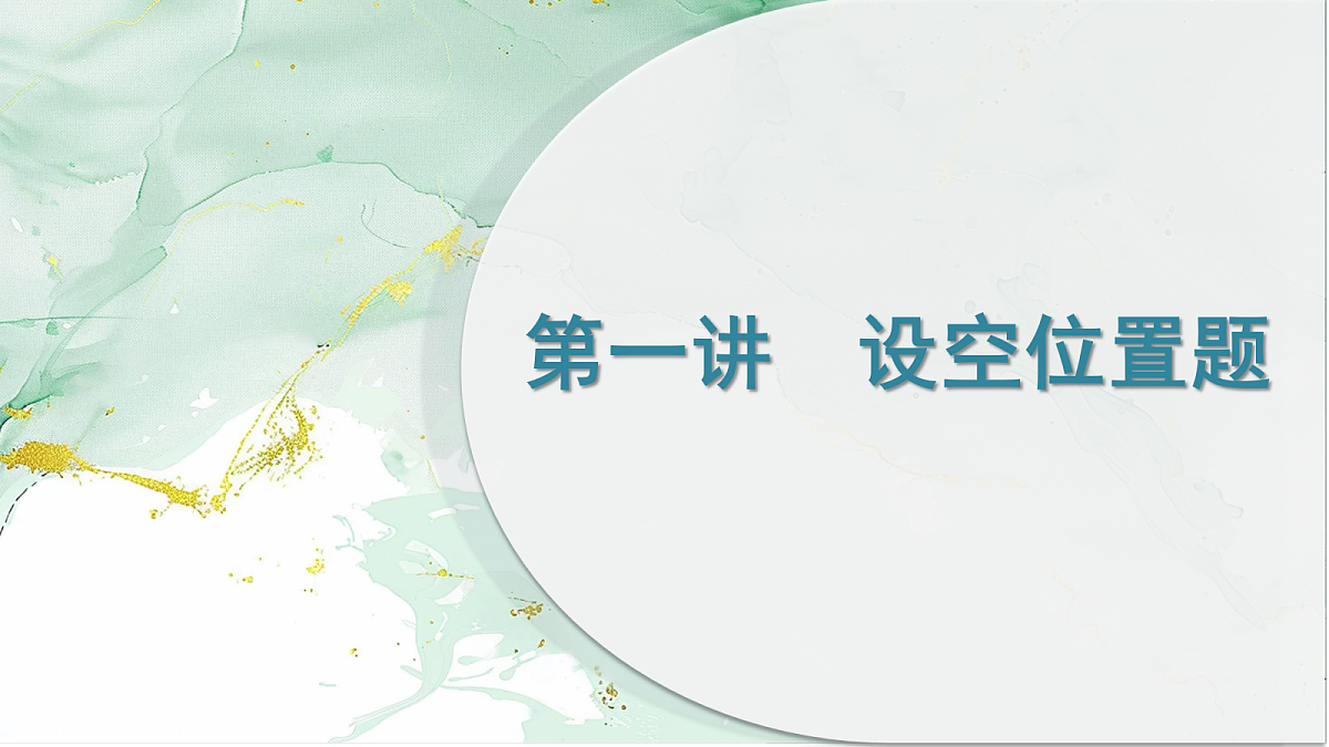 18382439第7页