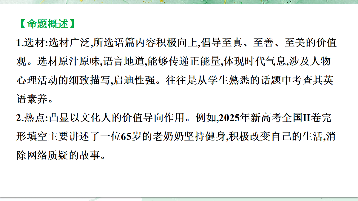 18382440第2页