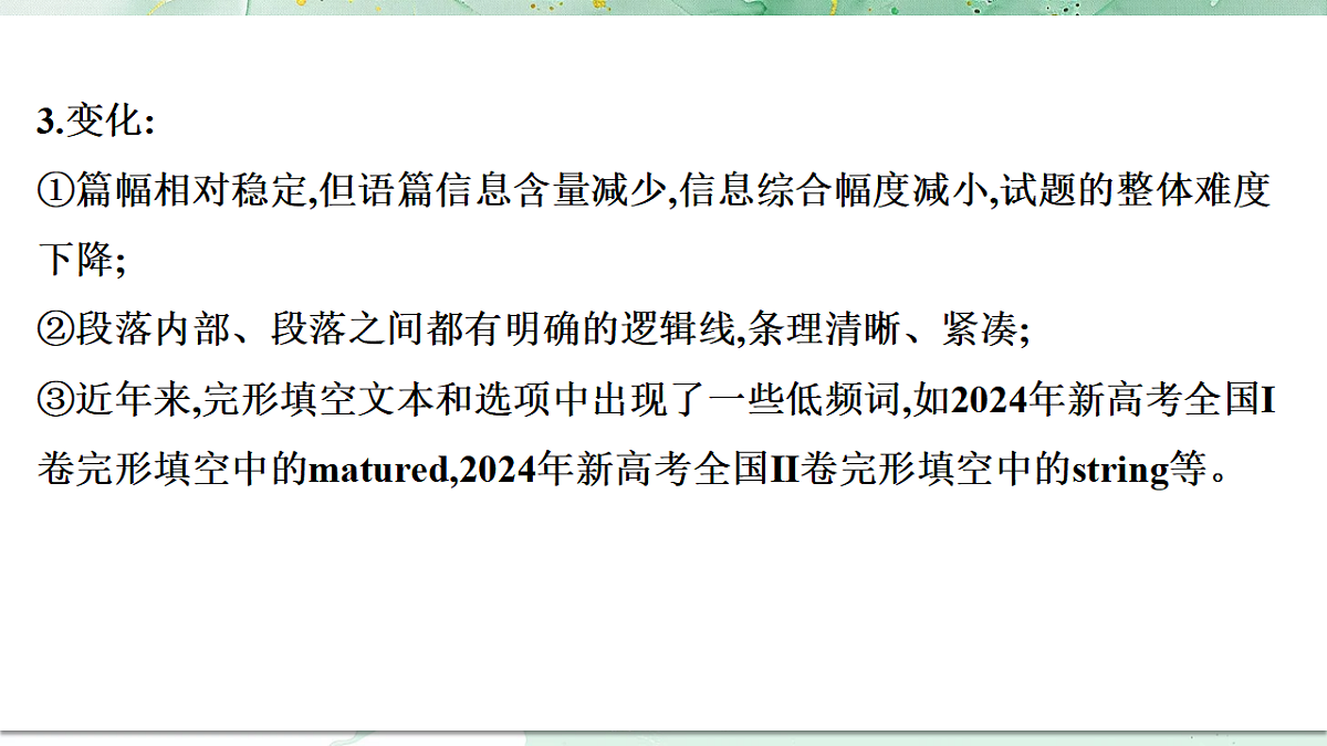 18382440第3页