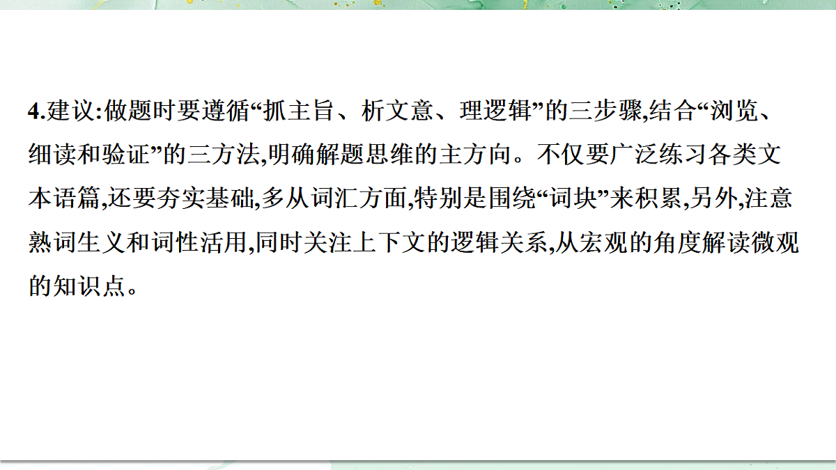 18382440第4页