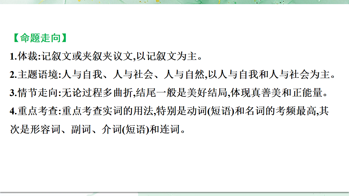 18382440第8页