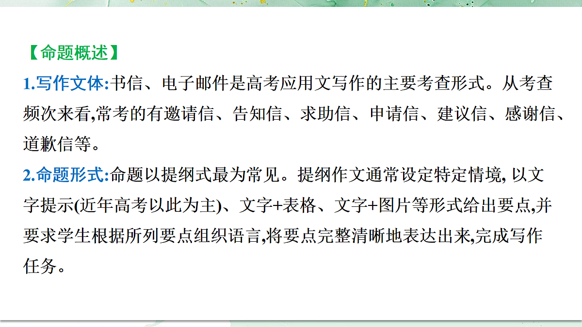 18382442第2页