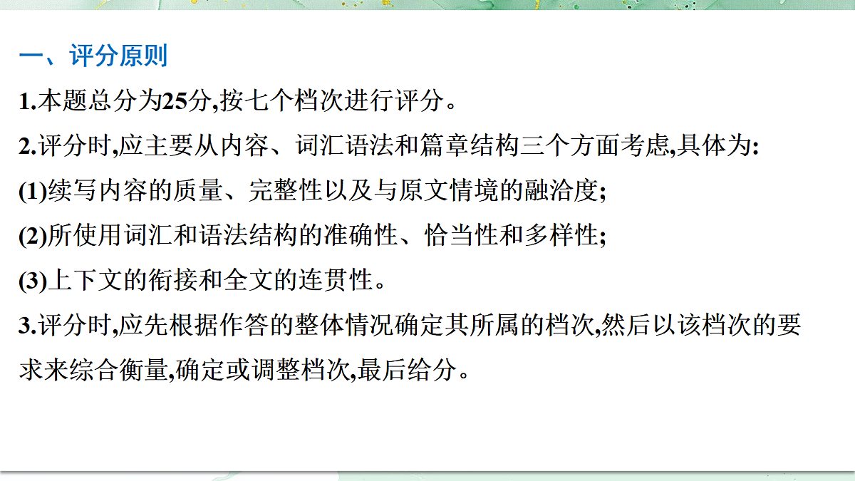 18382443第6页
