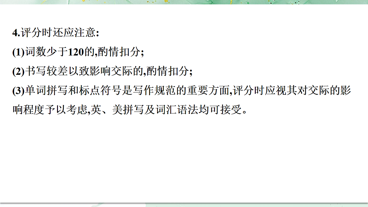 18382443第7页