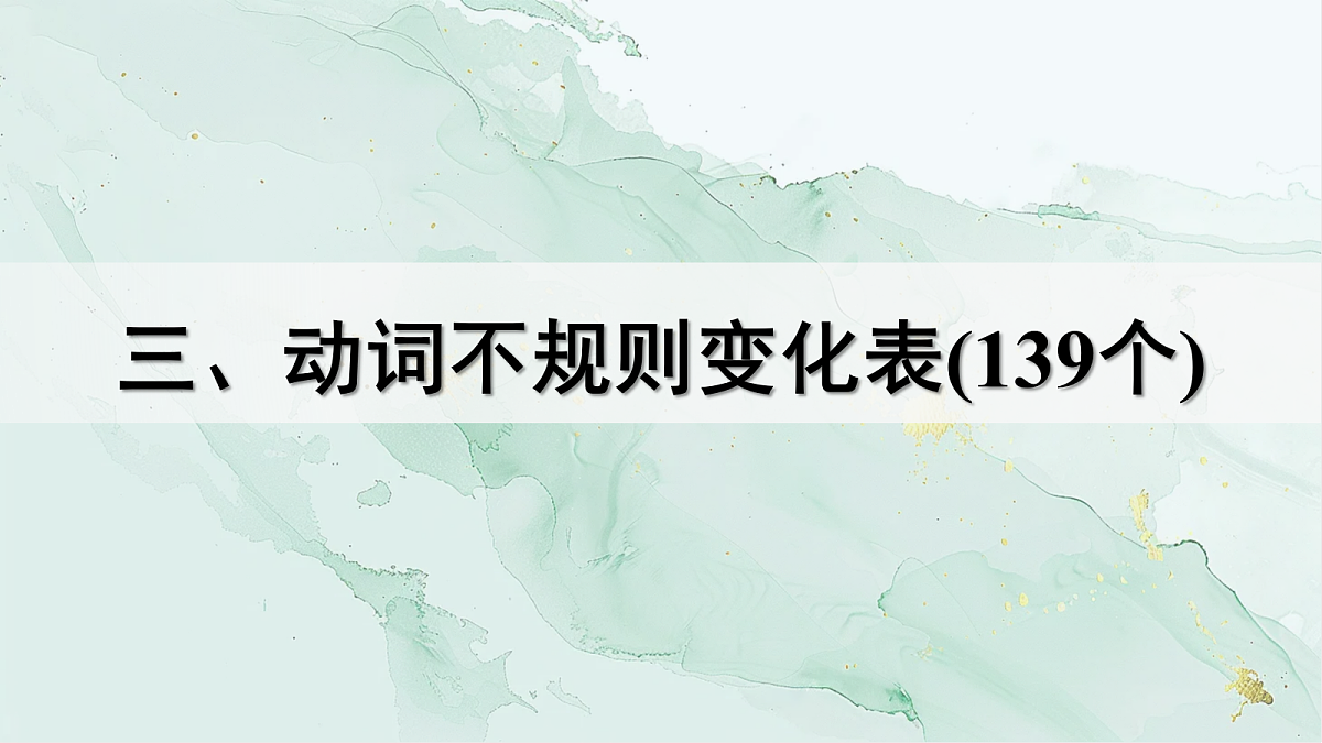 18382445第1页