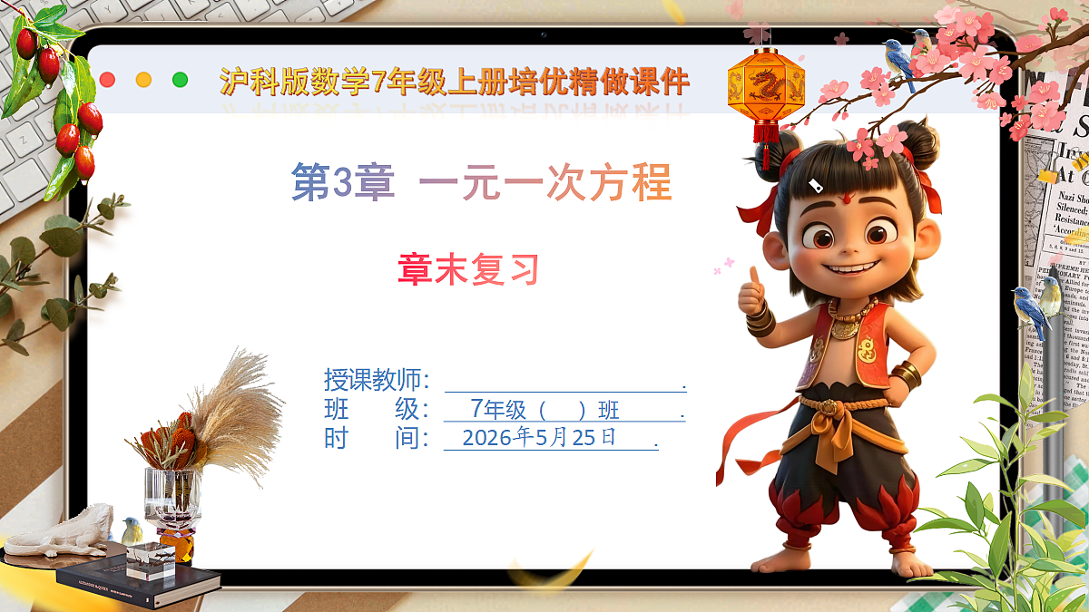 18382605第1页