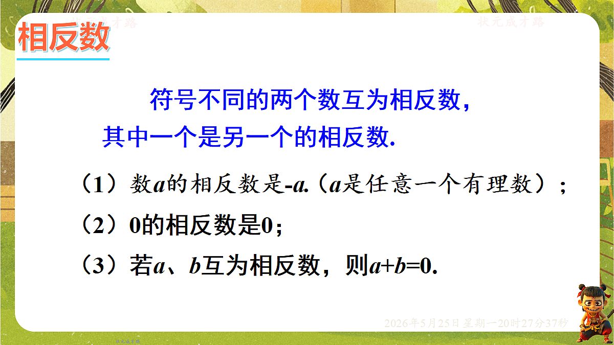 18382609第8页