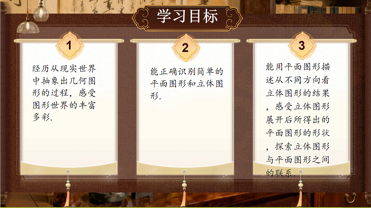18382614第2页