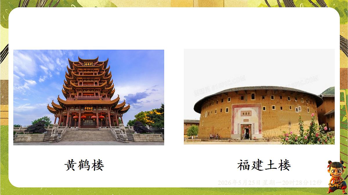 18382614第4页