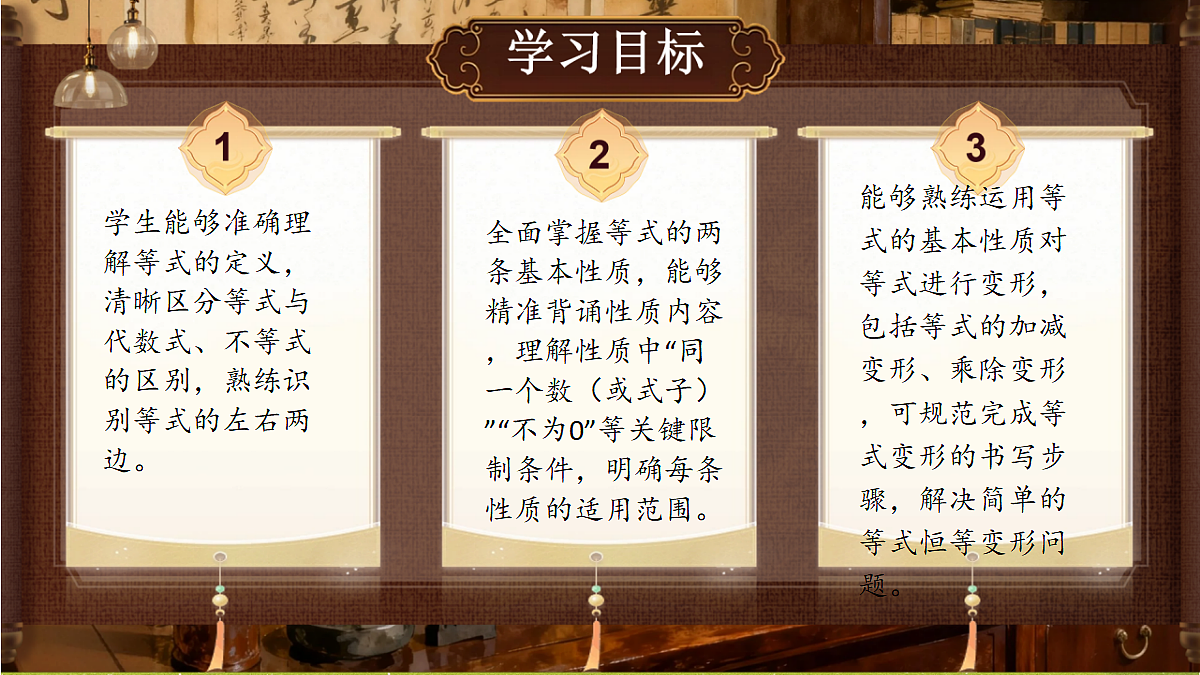 18382617第2页