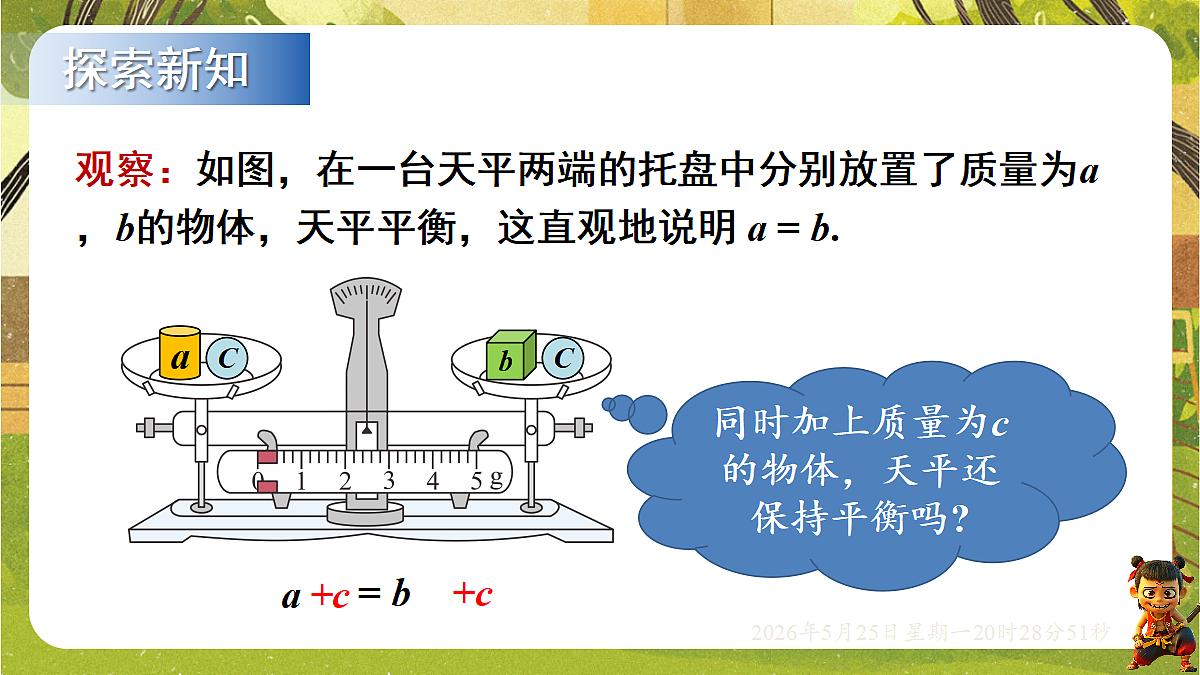 18382617第4页